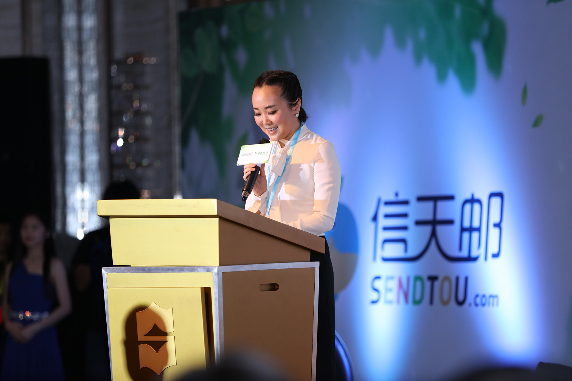 廣州信天郵電子商務(wù)有限公司 董事長(cháng) 蔡子悅女士 致辭.JPG